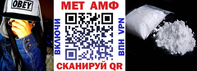 АМФ Розовый Шахты