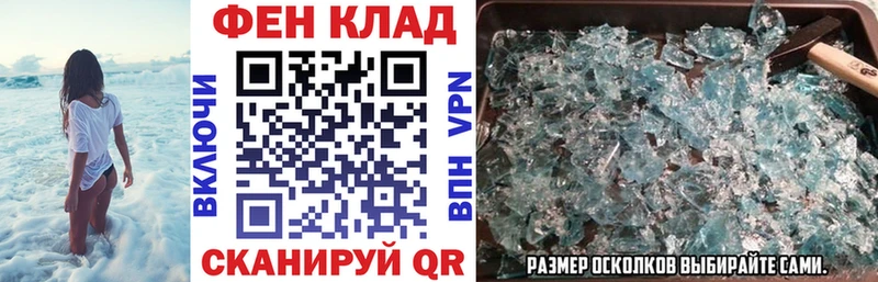 Амфетамин 97%  Шахты 