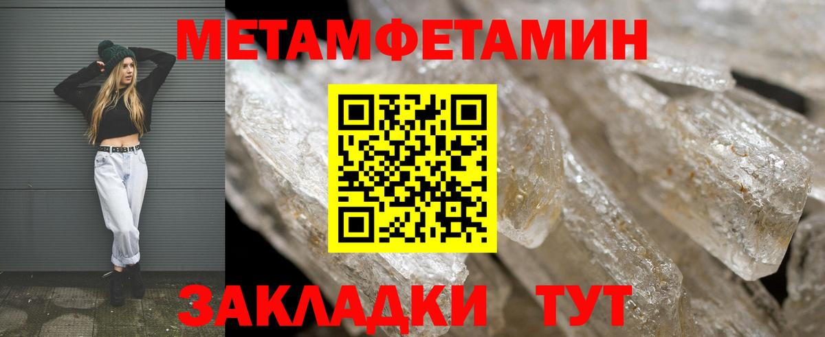 АМФЕТАМИН VHQ Шахты