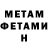 Меф VHQ Aidana Kayupova