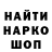 Codein напиток Lean (лин) RichHillSU