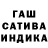ТГК жижа Arman Altaev