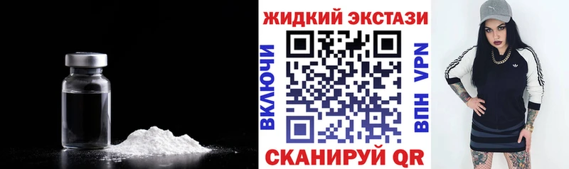 mega ссылки  это какой сайт  Бутират бутандиол  наркотики  Шахты 