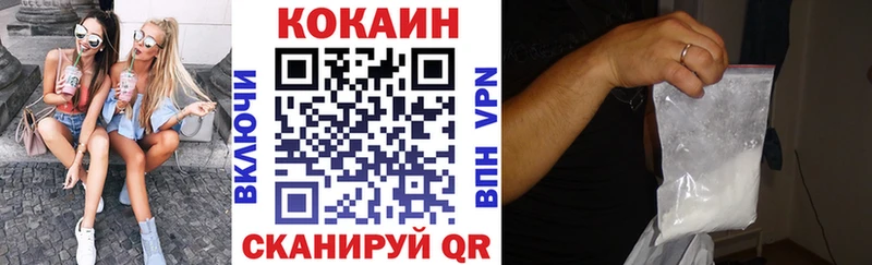 COCAIN VHQ  купить наркотики цена  Шахты 