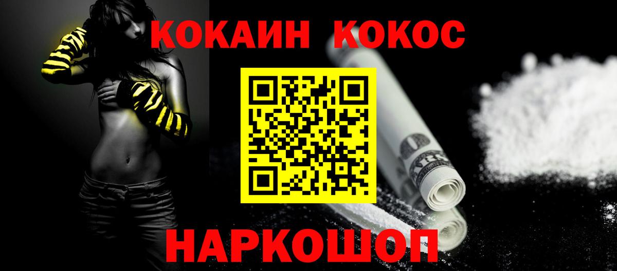 Cocaine Колумбийский Шахты