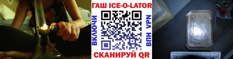 где найти наркотики  Шахты  ГАШ гарик 