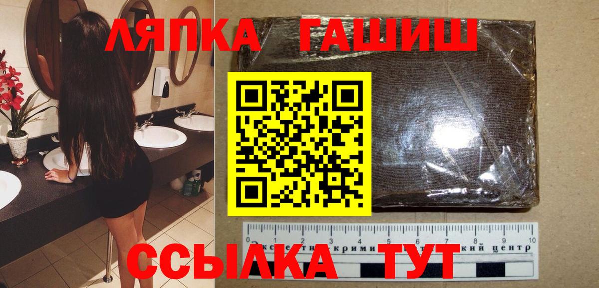 ГАШИШ hashish Шахты