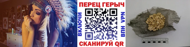 Героин герыч  Шахты 