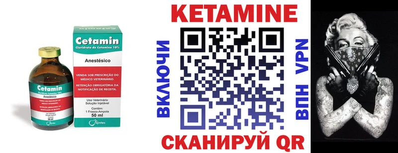 КЕТАМИН ketamine  Шахты 