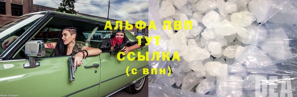 мяу мяу кристалл Абдулино