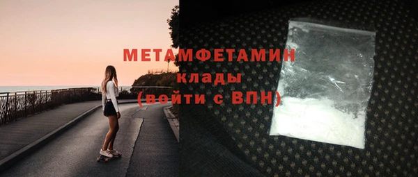 мефедрон Навашино