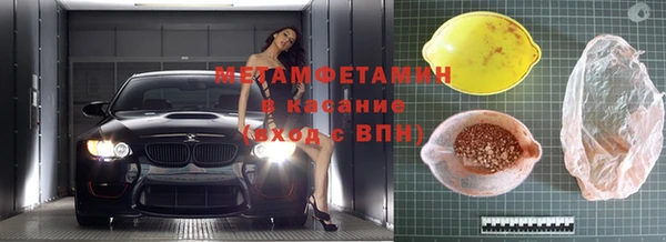 мяу мяу кристалл Абдулино