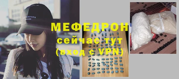 прущая мука Абаза