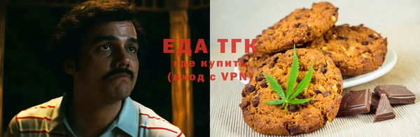дистиллят марихуана Абинск