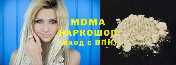 дистиллят марихуана Абинск