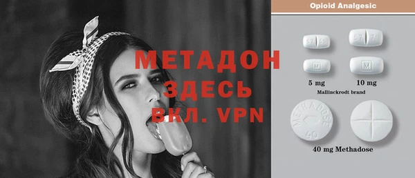 мяу мяу кристалл Абдулино