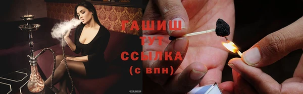 мяу мяу кристалл Абдулино
