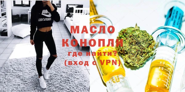 дистиллят марихуана Абинск