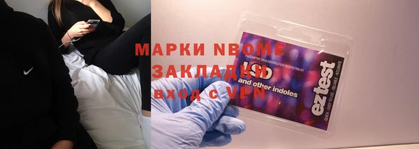 мяу мяу кристалл Абдулино