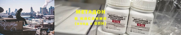 дистиллят марихуана Абинск