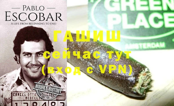 дистиллят марихуана Абинск