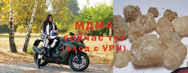 прущая мука Абаза