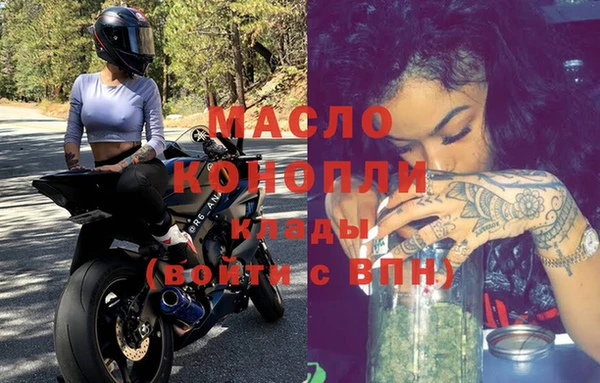 мяу мяу кристалл Абдулино