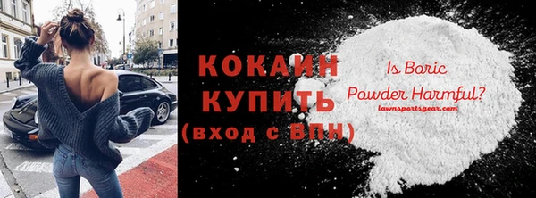 прущая мука Абаза