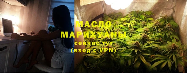 мяу мяу кристалл Абдулино