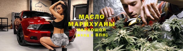 дистиллят марихуана Абинск