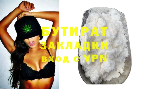 дистиллят марихуана Абинск