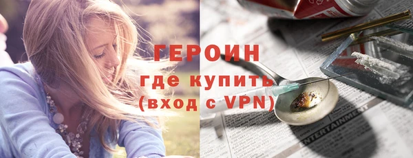 мяу мяу кристалл Абдулино