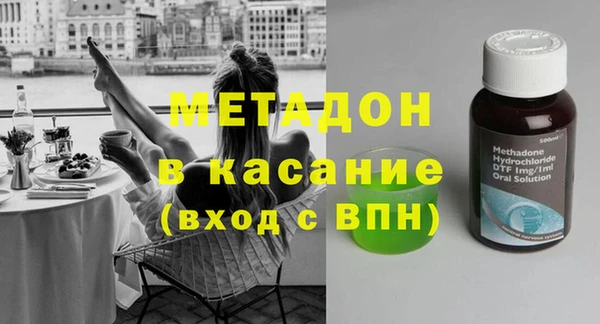 дистиллят марихуана Абинск