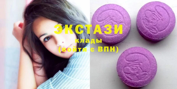 мяу мяу кристалл Абдулино