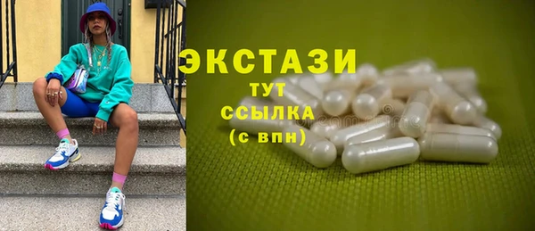 прущая мука Абаза