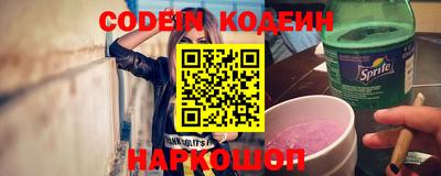 2c-b Рыбинск