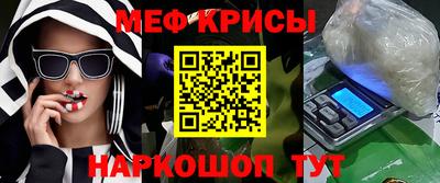 2c-b Рыбинск