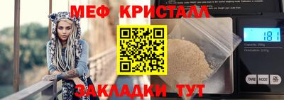 бутик Рузаевка