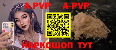 бутик Рузаевка