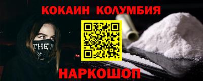 2c-b Рыбинск