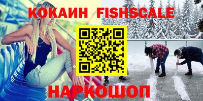 бутик Рузаевка