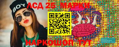 бутик Рузаевка