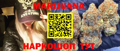 2c-b Рыбинск