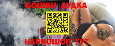 бутик Рузаевка