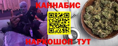 бутик Рузаевка