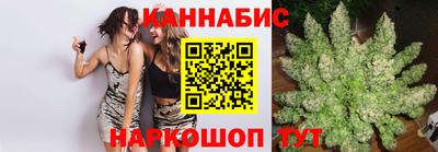 бутик Рузаевка