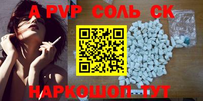 2c-b Рыбинск