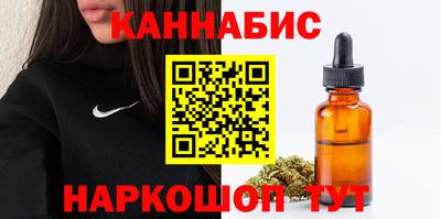 бутик Рузаевка