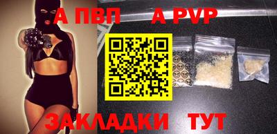 бутик Рузаевка