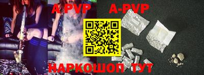 2c-b Рыбинск